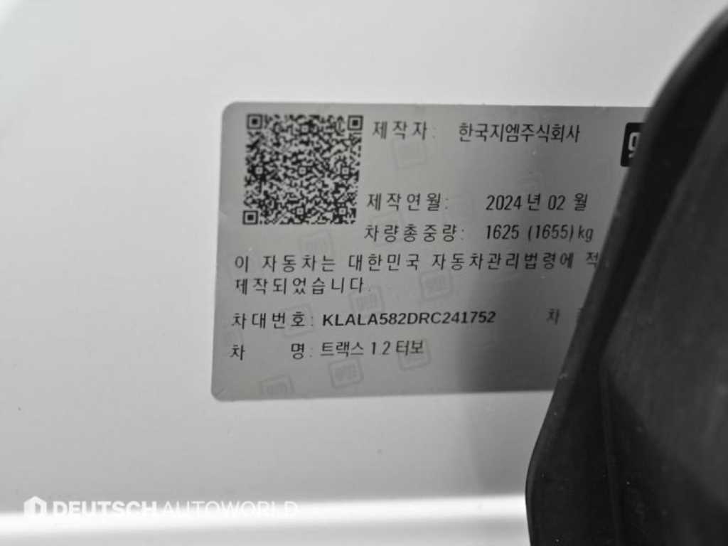 Chevrolet Trax 2024 Blanco - Importación desde Corea - HF Imports Iquique - Foto 20