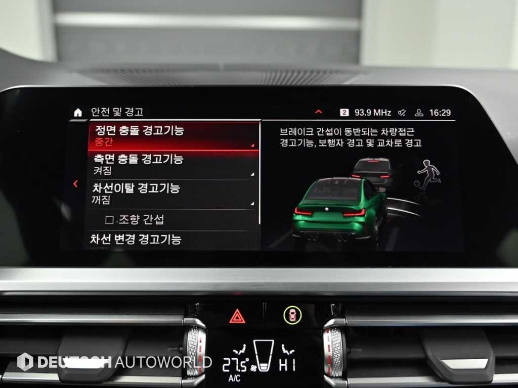 BMW 3 series 2022 Verde - Importación desde Corea - HF Imports Iquique - Foto 18