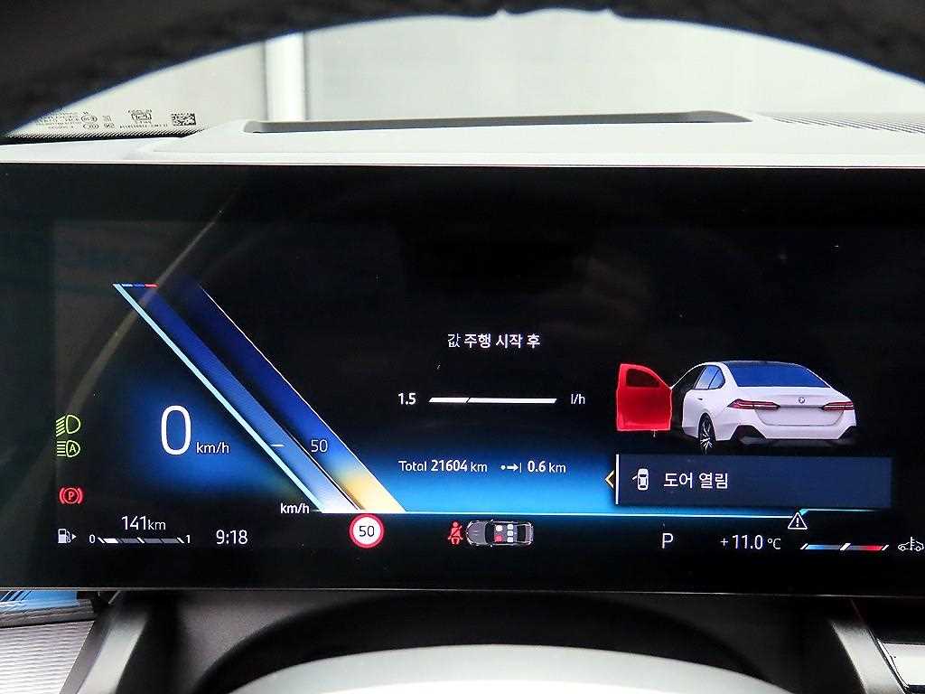 BMW 5 Series - Vista 8