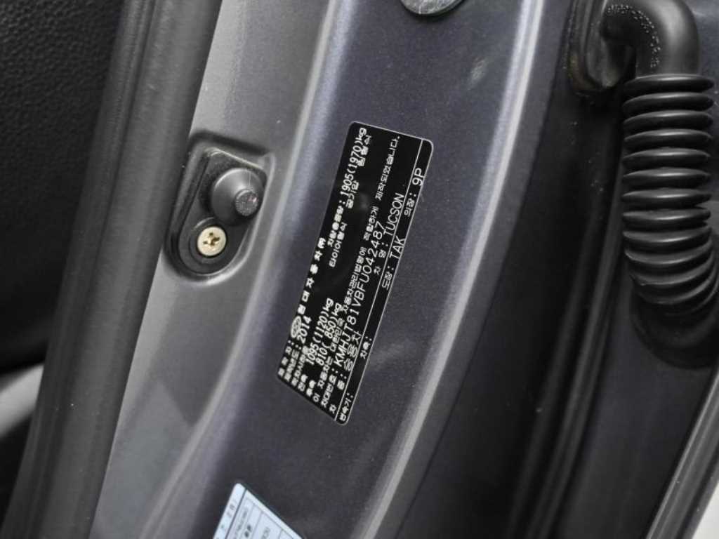 HYUNDAI Tucson 2015 Gris - Importación desde Corea - HF Imports Iquique - Foto 20