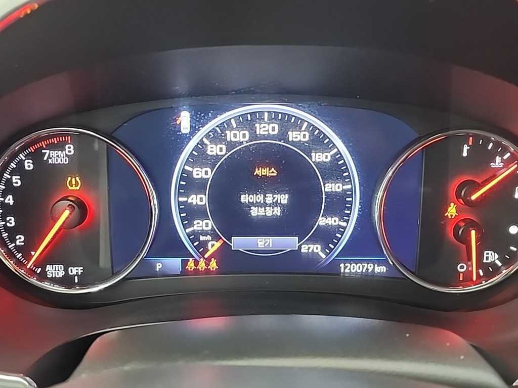 Chevrolet Malibu - Vista 7