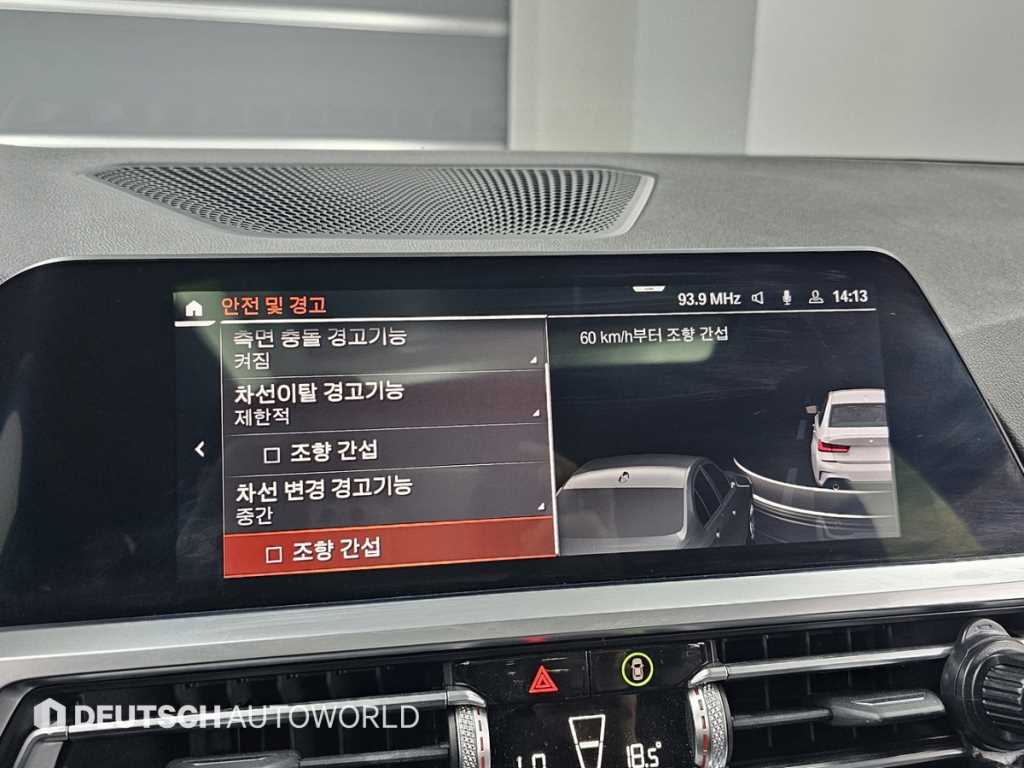 BMW 3 series 2021 - Importación desde Corea - HF Imports Iquique - Foto 16