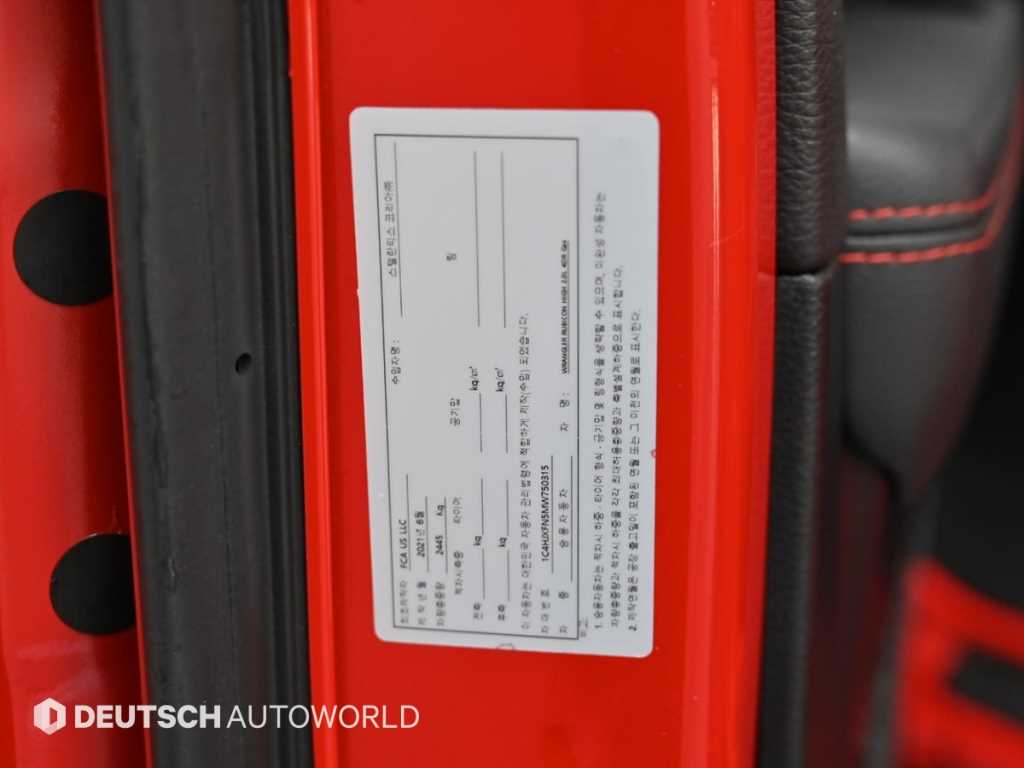 Jeep Wrangler 2021 Rojo - Importación desde Corea - HF Imports Iquique - Foto 20