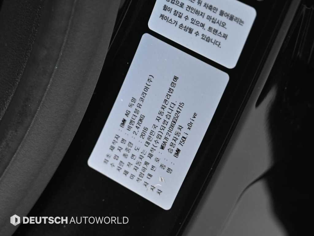 BMW 7 Series 2016 Negro - Importación desde Corea - HF Imports Iquique - Foto 20