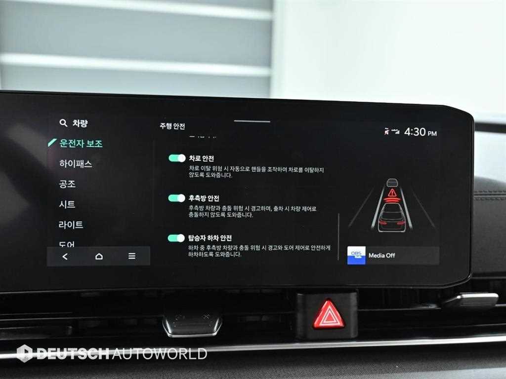 KIA Carnival 2024 Blanco - Importación desde Corea - HF Imports Iquique - Foto 17