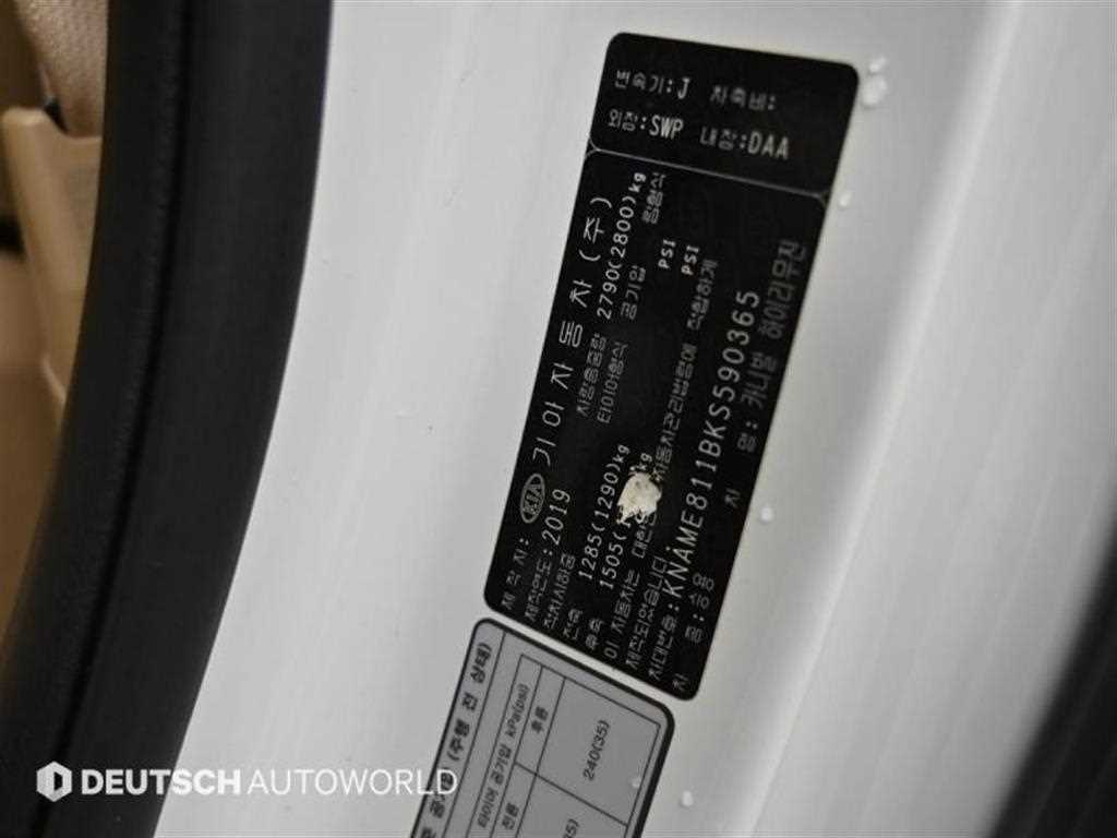 KIA Carnival 2019 Blanco - Importación desde Corea - HF Imports Iquique - Foto 19