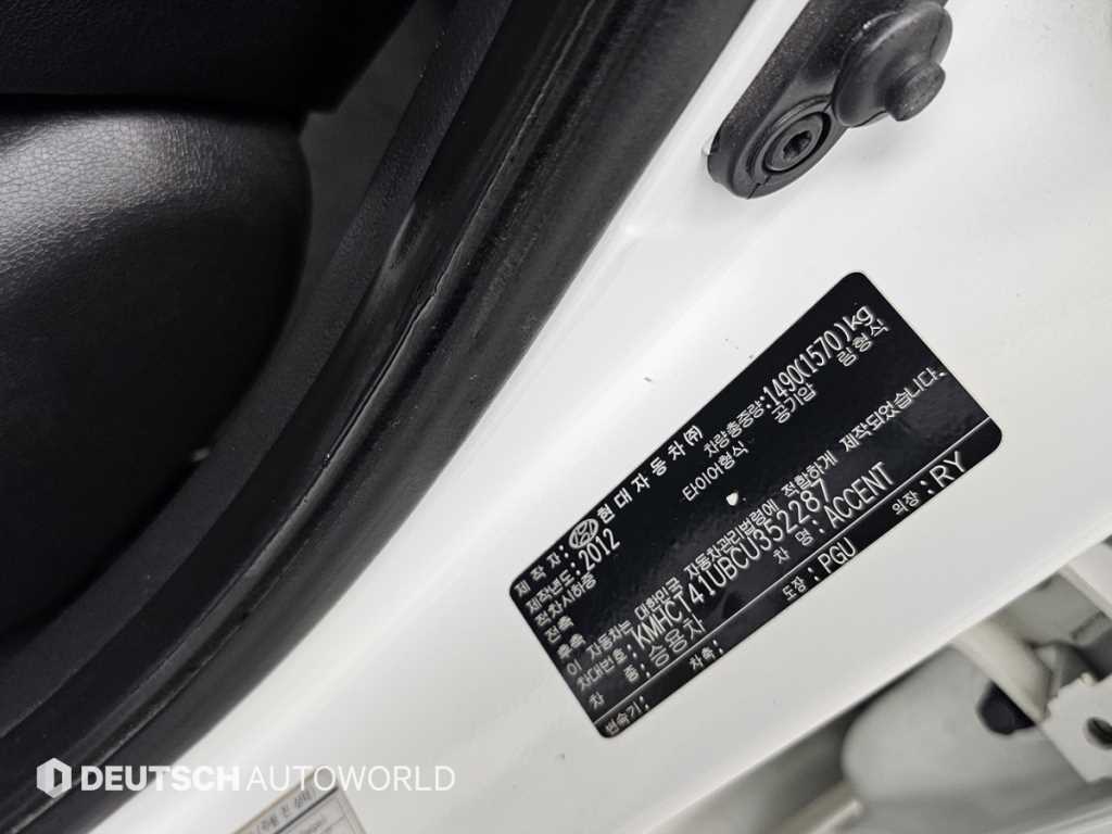 HYUNDAI Accent 2012 Blanco - Importación desde Corea - HF Imports Iquique - Foto 20