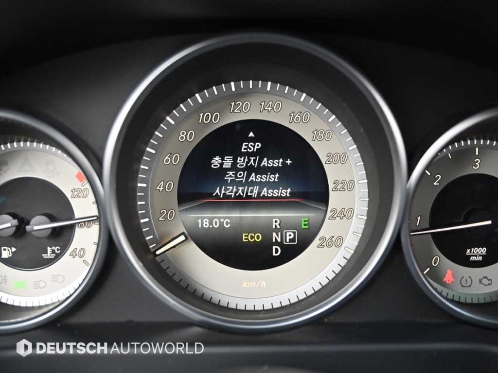 Mercedes Benz E class 2015 Blanco - Importación desde Corea - HF Imports Iquique - Foto 17