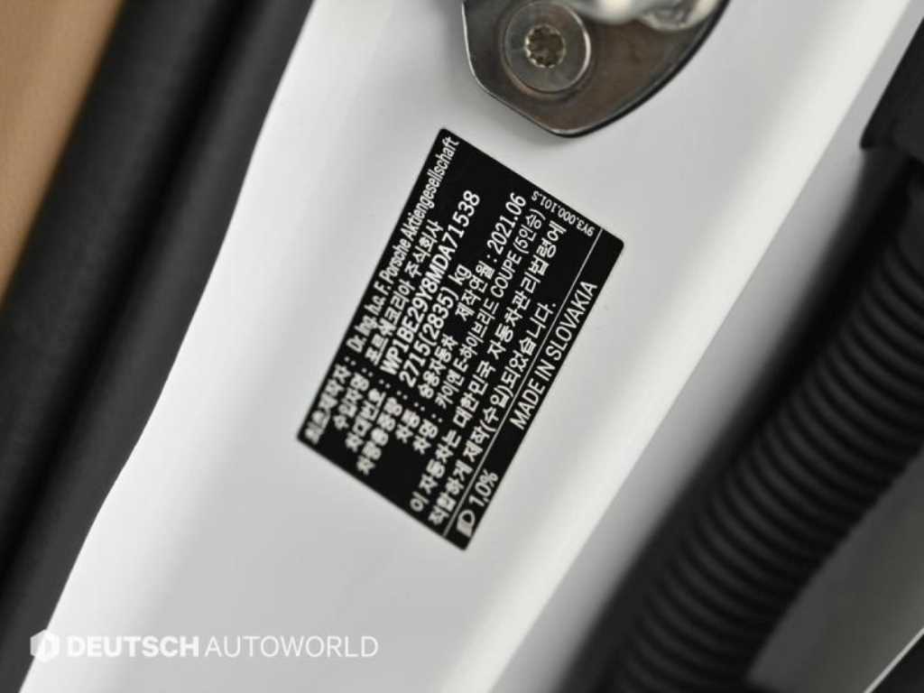 Porsche Cayenne 2021 - Importación desde Corea - HF Imports Iquique - Foto 20