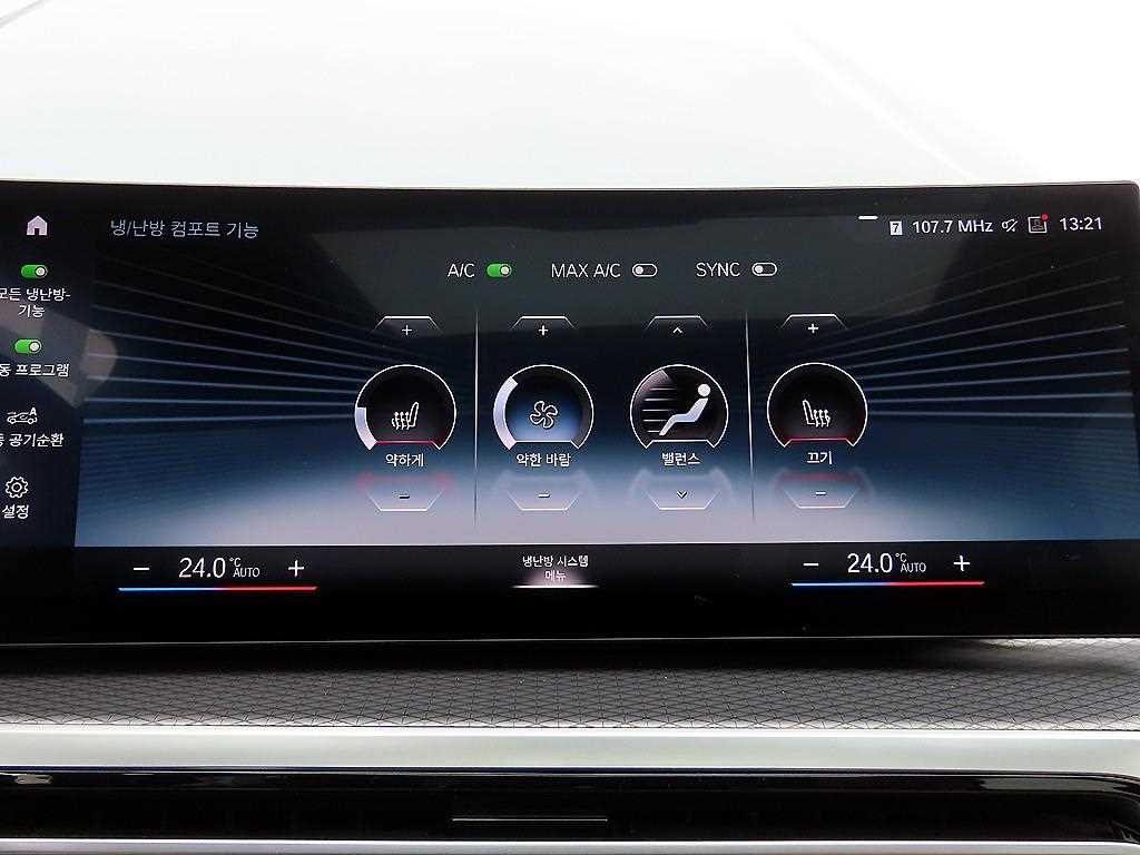 BMW i4 2022 Gris - Importación desde Corea - HF Imports Iquique - Foto 13