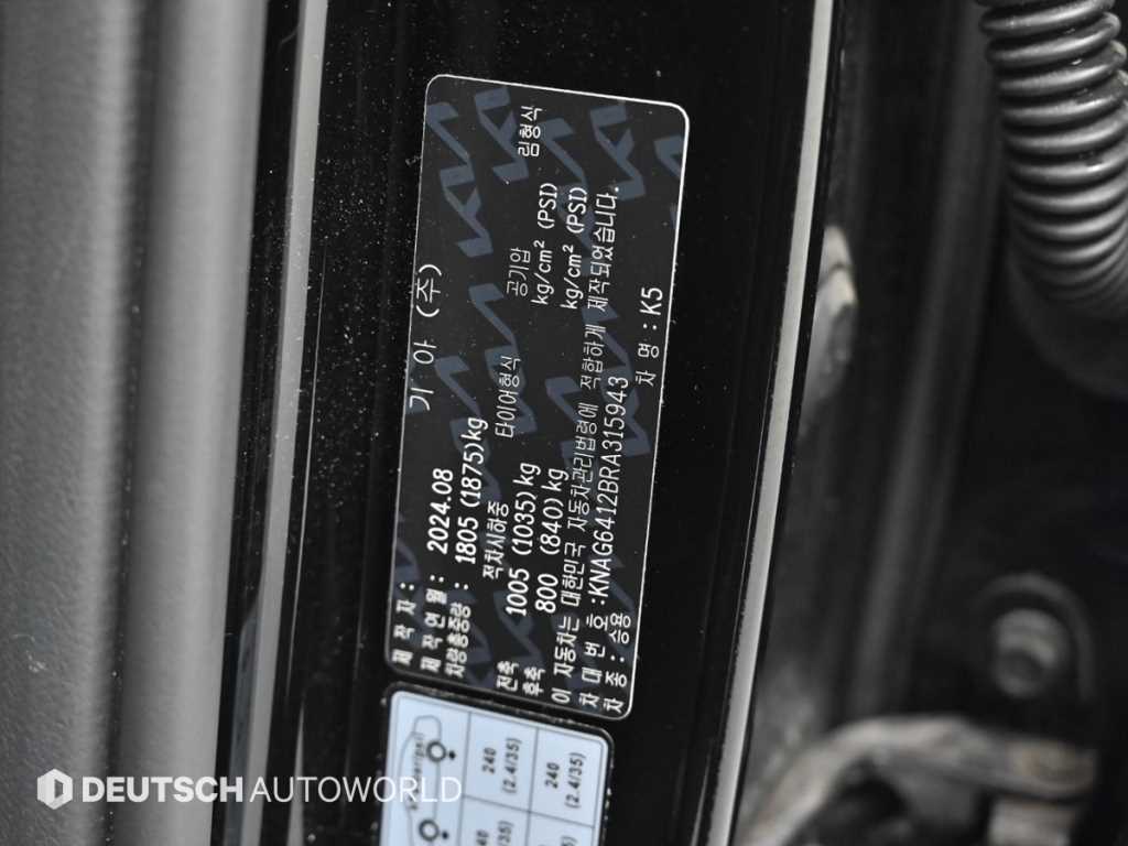 KIA K5 2024 - Importación desde Corea - HF Imports Iquique - Foto 20