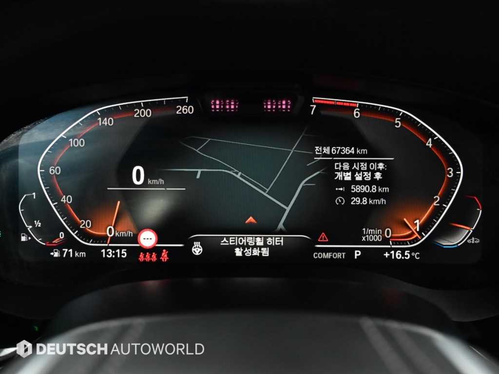 BMW 5 Series - Vista 8