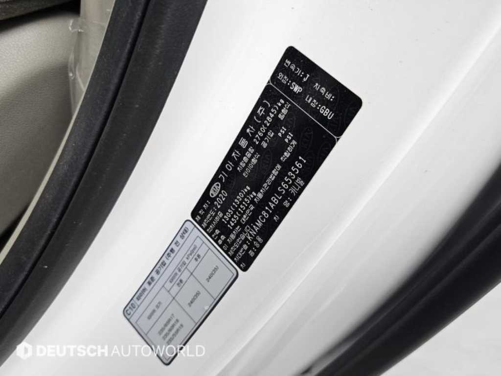 KIA Carnival 2020 - Importación desde Corea - HF Imports Iquique - Foto 20