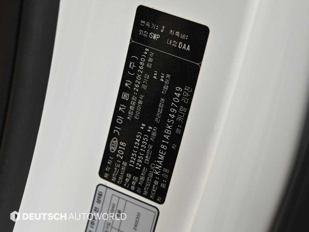 KIA Carnival 2019 Blanco - Importación desde Corea - HF Imports Iquique - Foto 19