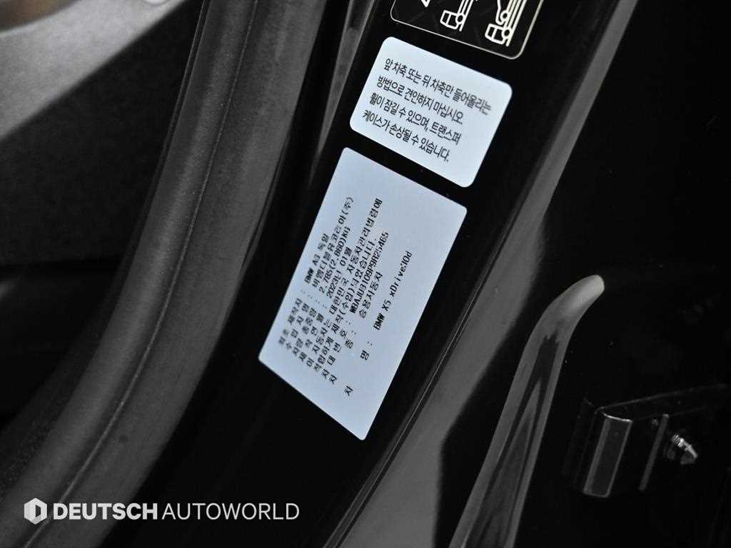 BMW X5 2023 Negro - Importación desde Corea - HF Imports Iquique - Foto 20