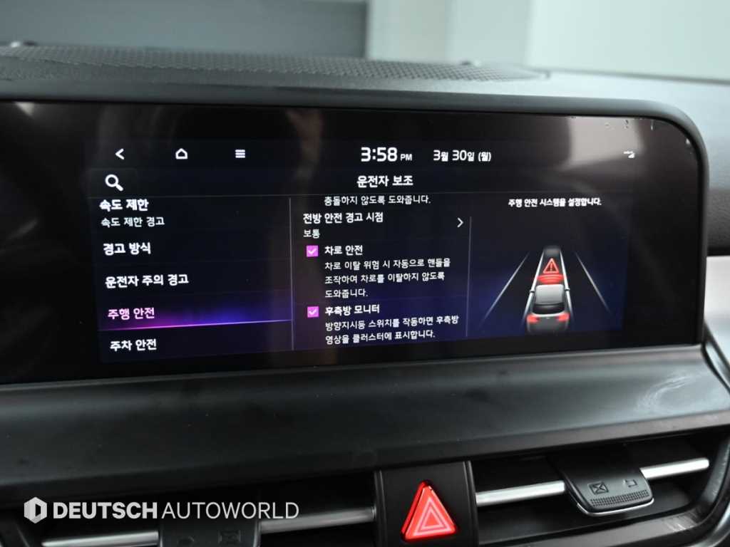 KIA Seltos 2024 Blanco - Importación desde Corea - HF Imports Iquique - Foto 17