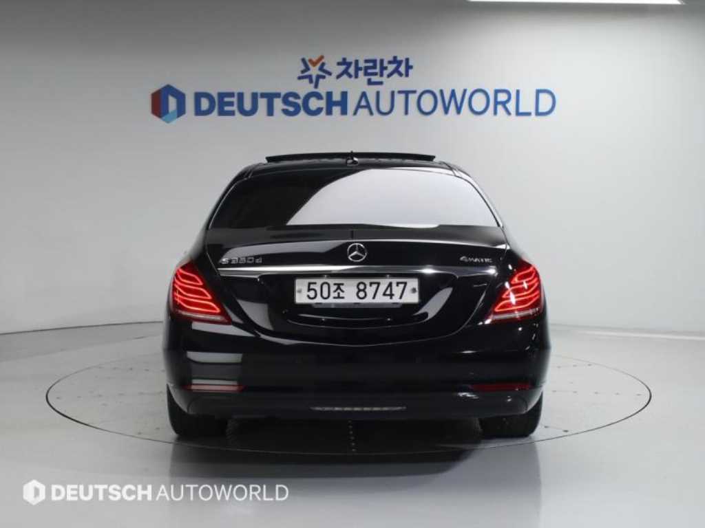 Mercedes Benz S Class - Vista 4