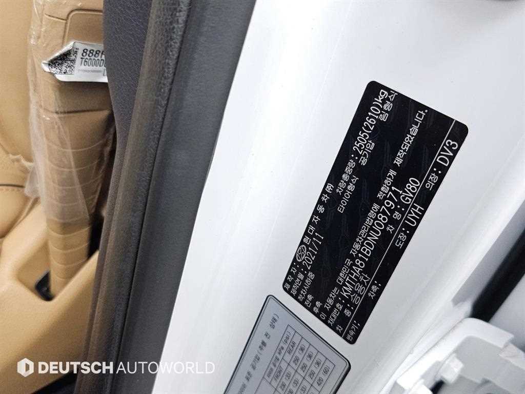 Genesis GV80 2022 Blanco - Importación desde Corea - HF Imports Iquique - Foto 20