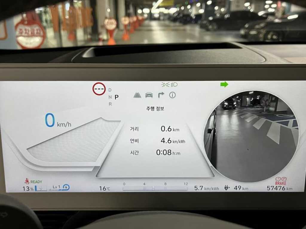 HYUNDAI Ioniq 5 2022 - Importación desde Corea - HF Imports Iquique - Foto 18