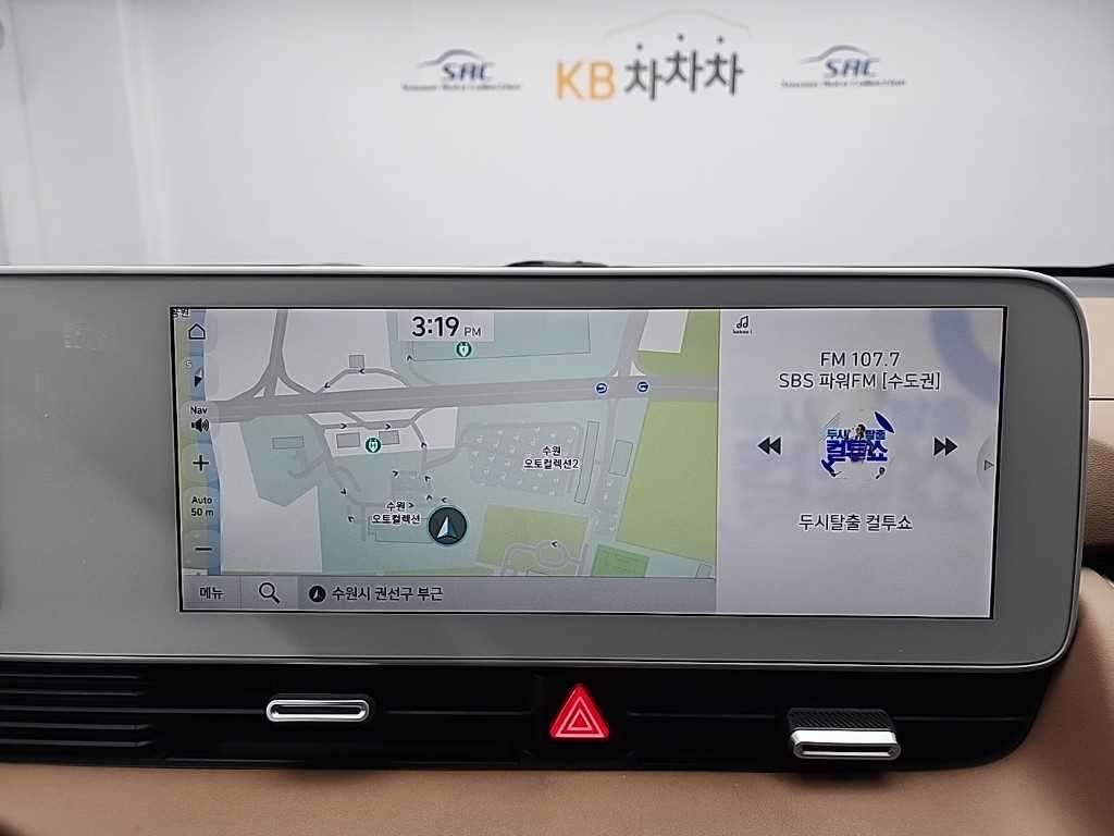 HYUNDAI Ioniq 5 2022 Gris - Importación desde Corea - HF Imports Iquique - Foto 16