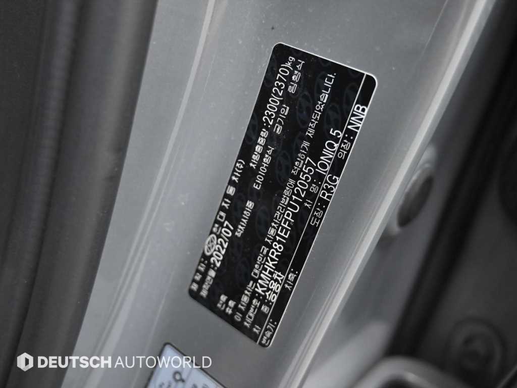 HYUNDAI Ioniq 5 2023 Gris - Importación desde Corea - HF Imports Iquique - Foto 20