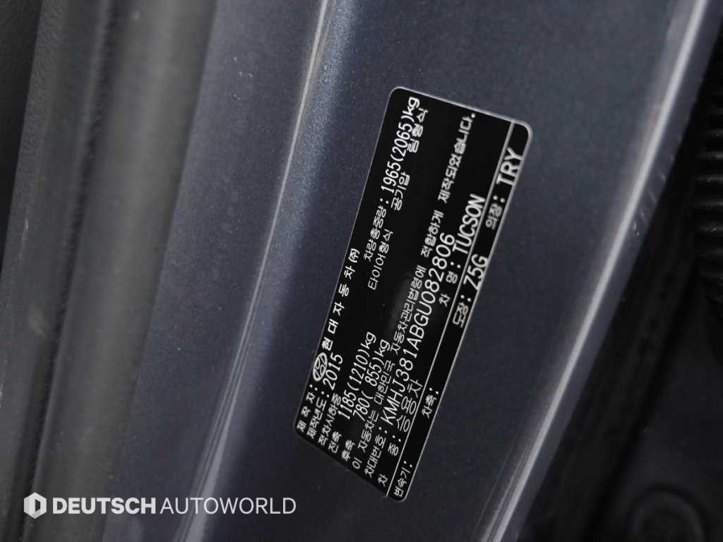 HYUNDAI Tucson 2016 Gris - Importación desde Corea - HF Imports Iquique - Foto 20