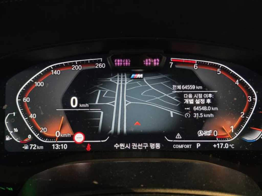 BMW 5 Series - Vista 6