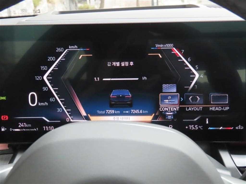 BMW 5 Series - Vista 5