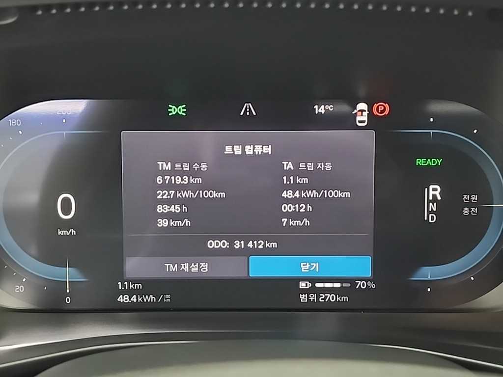 Volvo C40 Recharge - Vista 6