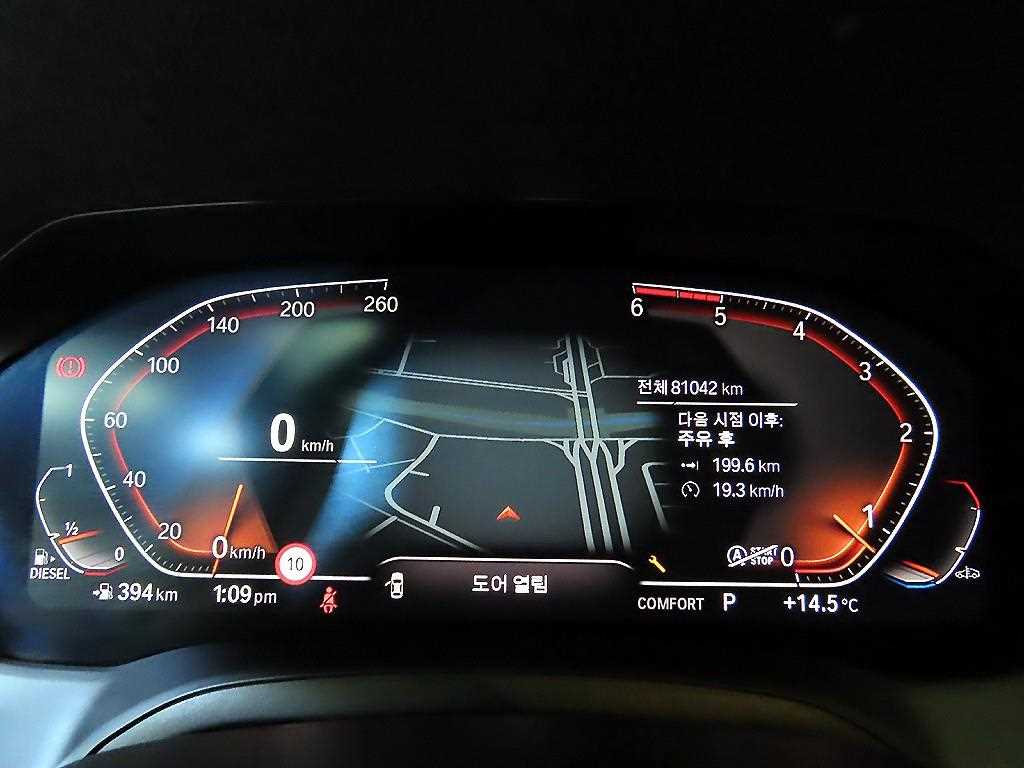 BMW 3 series - Vista 9