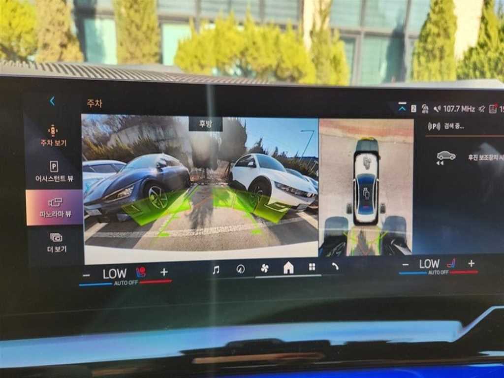 BMW 5 Series 2024 Blanco - Importación desde Corea - HF Imports Iquique - Foto 14