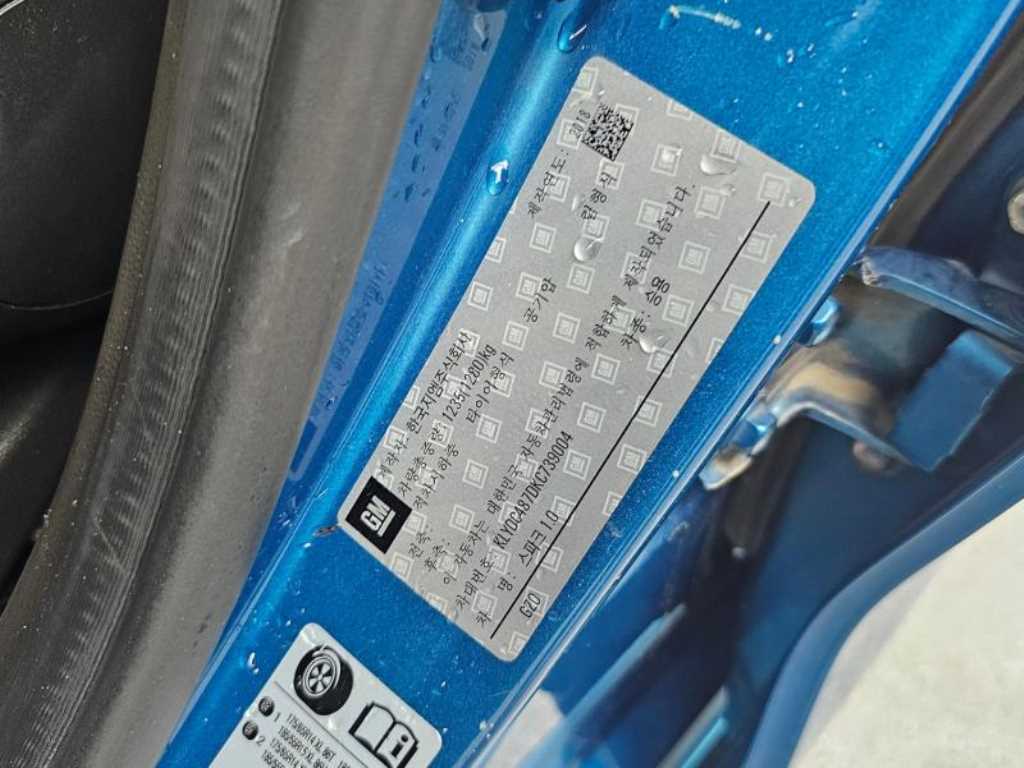 Chevrolet Spark 2019 Azul - Importación desde Corea - HF Imports Iquique - Foto 20