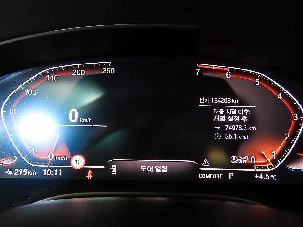 BMW 5 Series - Vista 9