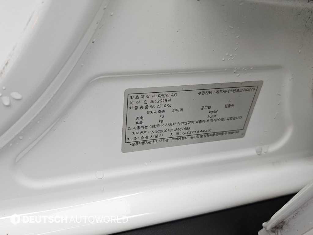 Mercedes Benz GLC Class 2018 - Importación desde Corea - HF Imports Iquique - Foto 20