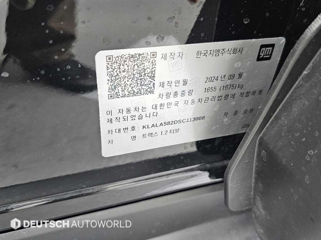 Chevrolet Trax 2025 Negro - Importación desde Corea - HF Imports Iquique - Foto 20