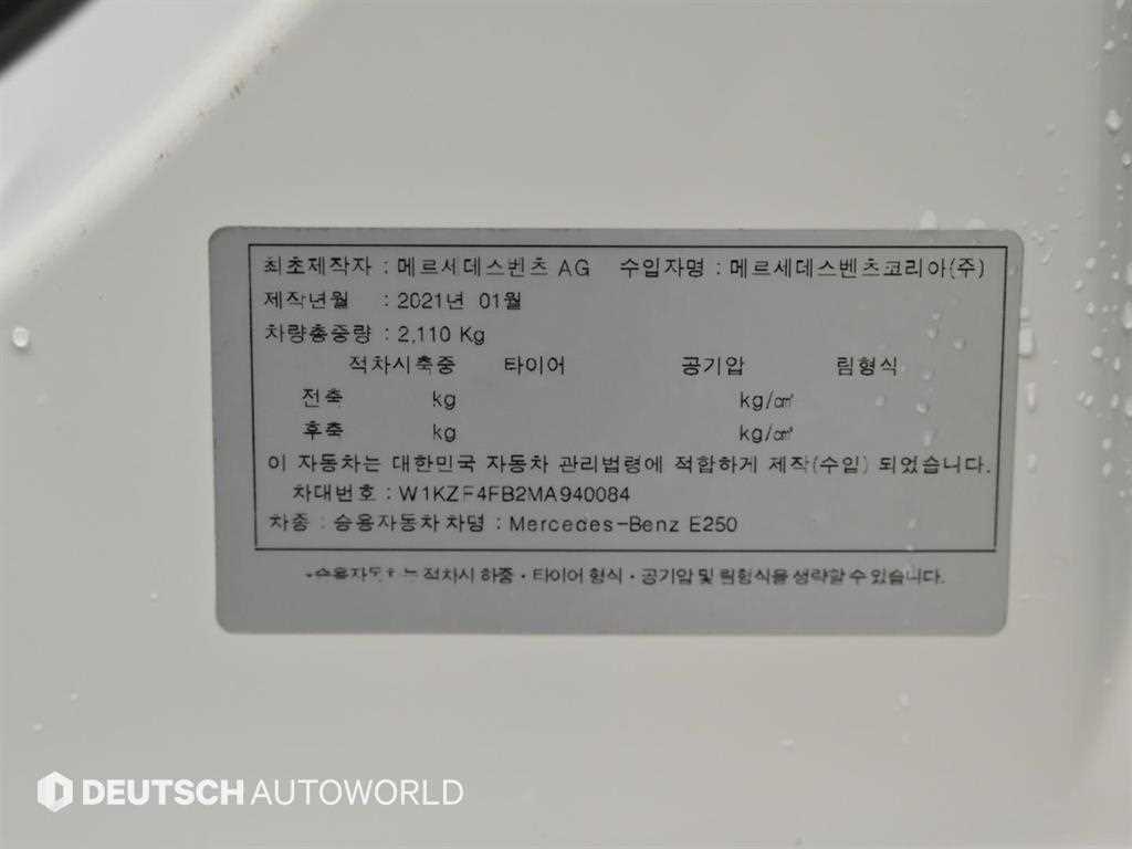 Mercedes Benz E class 2021 Blanco - Importación desde Corea - HF Imports Iquique - Foto 20