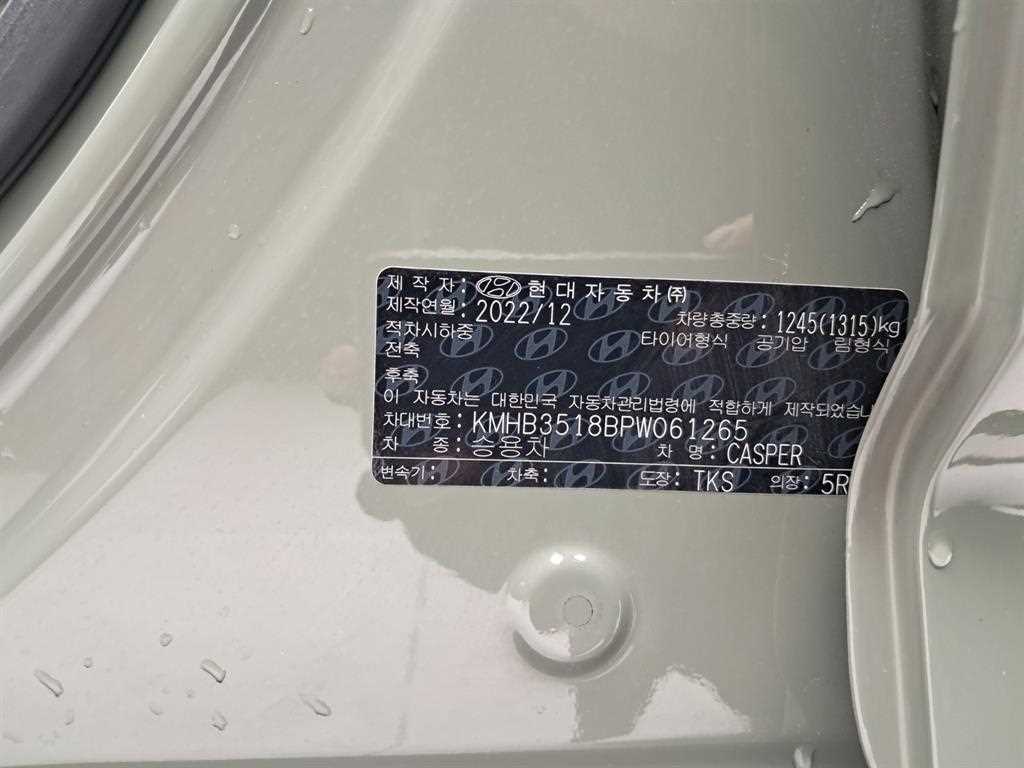 HYUNDAI Casper 2023 Verde - Importación desde Corea - HF Imports Iquique - Foto 17