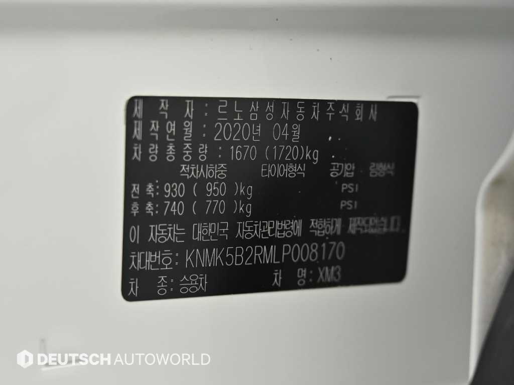 SAMSUNG XM3 2020 Blanco - Importación desde Corea - HF Imports Iquique - Foto 20