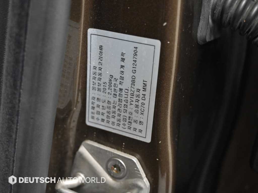 Volvo XC70 2016 Gris - Importación desde Corea - HF Imports Iquique - Foto 20