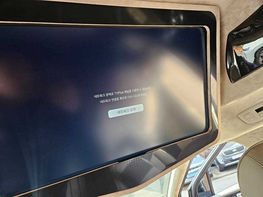 KIA Carnival - Vista 8