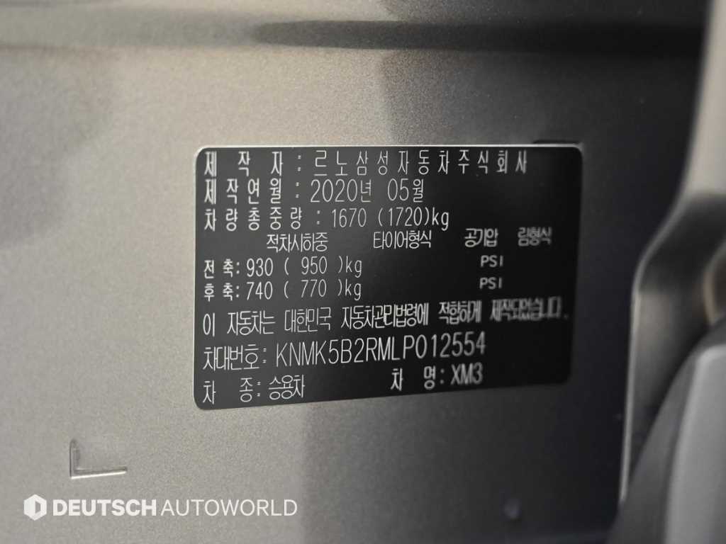 SAMSUNG XM3 2020 Gris - Importación desde Corea - HF Imports Iquique - Foto 20