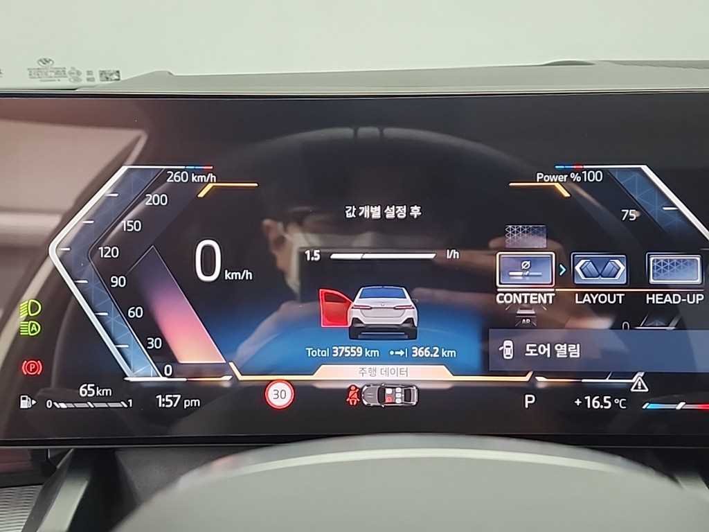 BMW 5 Series - Vista 6