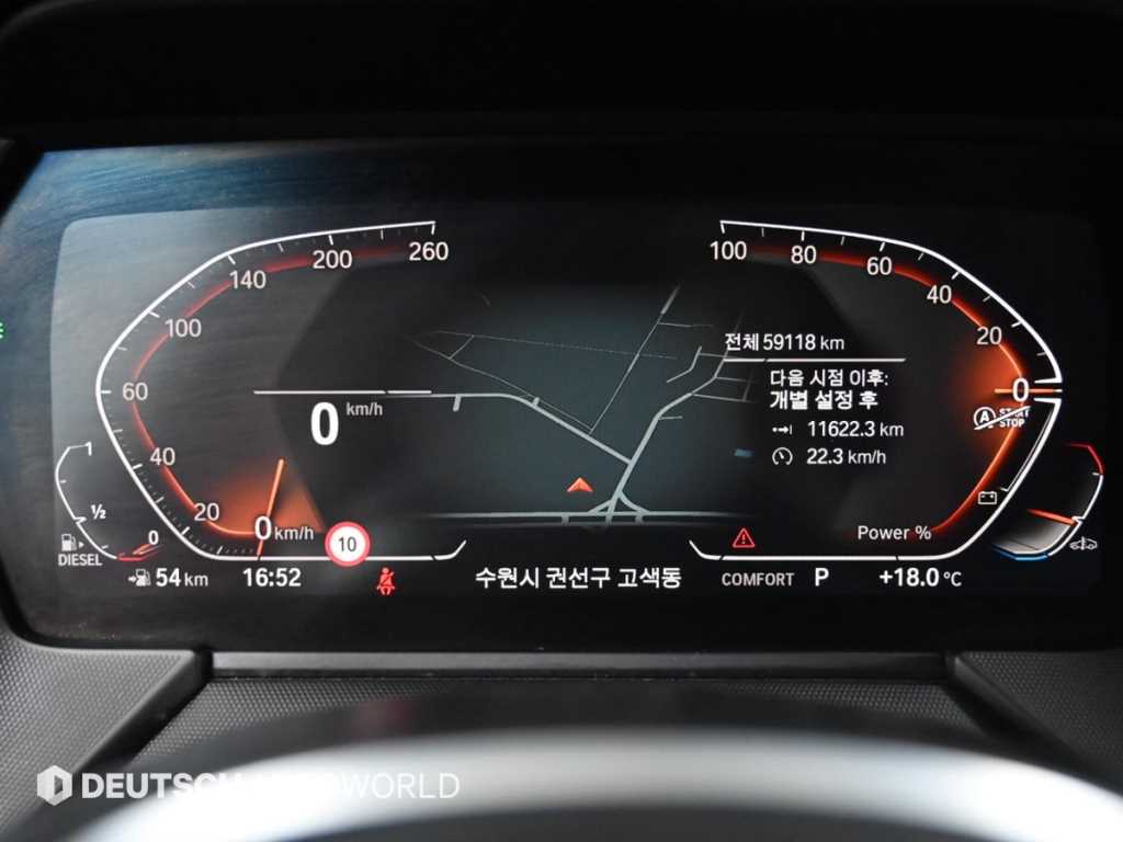 BMW 1 series - Vista 8