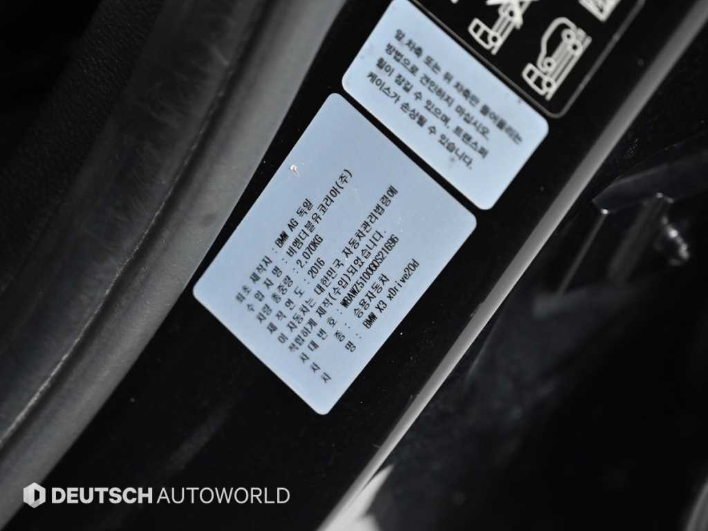 BMW X3 2016 Negro - Importación desde Corea - HF Imports Iquique - Foto 20