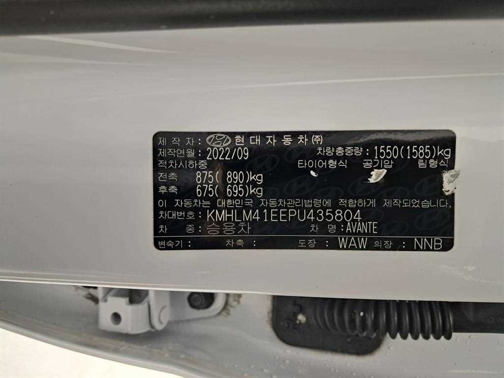 HYUNDAI Avante 2023 Blanco - Importación desde Corea - HF Imports Iquique - Foto 16