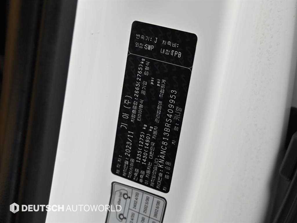 KIA Carnival 2024 Blanco - Importación desde Corea - HF Imports Iquique - Foto 20