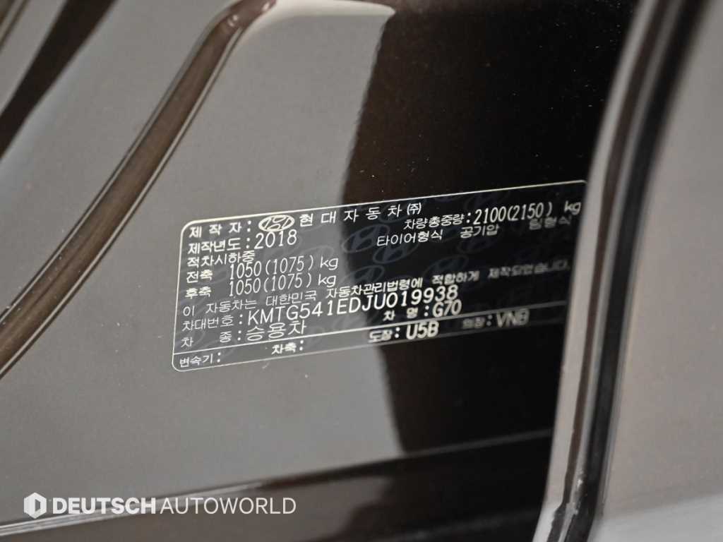 Genesis G70 2018 Café - Importación desde Corea - HF Imports Iquique - Foto 20