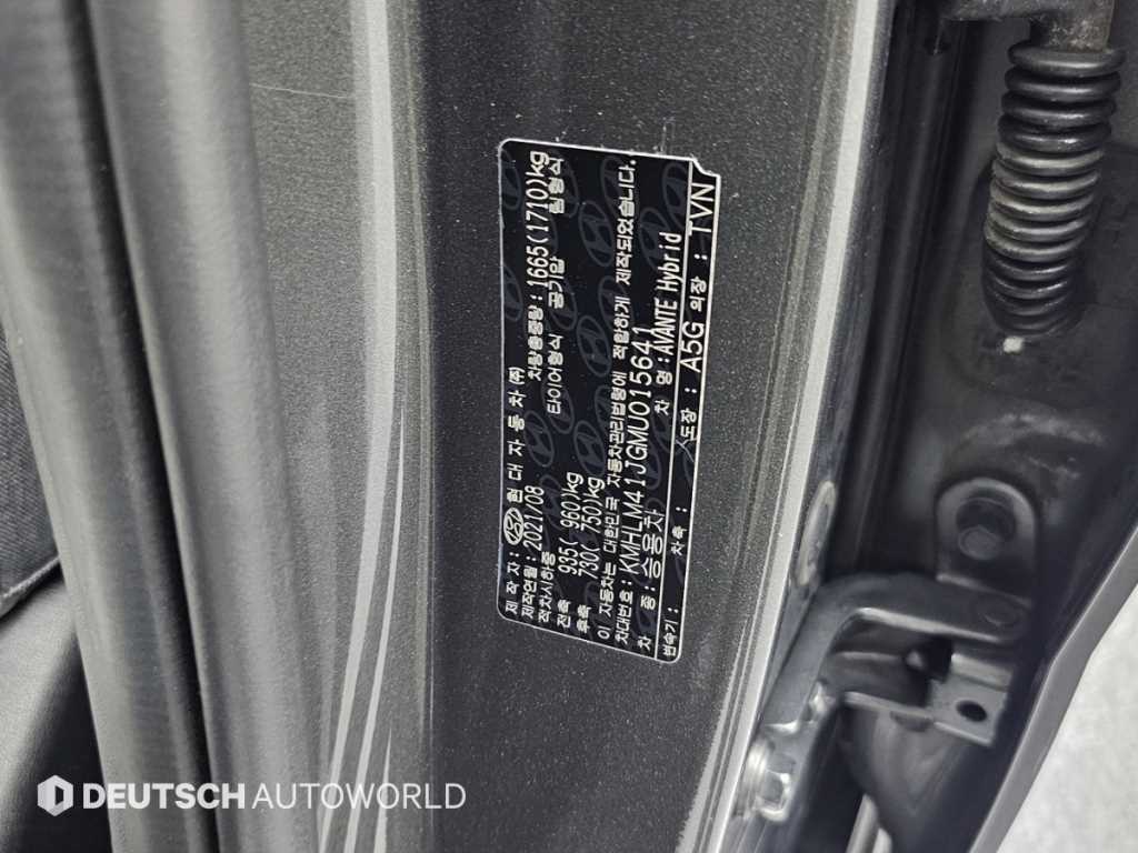 HYUNDAI Avante 2021 Gris - Importación desde Corea - HF Imports Iquique - Foto 20