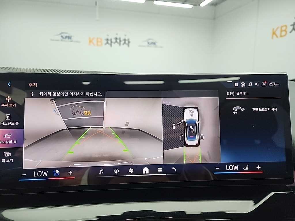 BMW 5 Series 2024 Blanco - Importación desde Corea - HF Imports Iquique - Foto 16