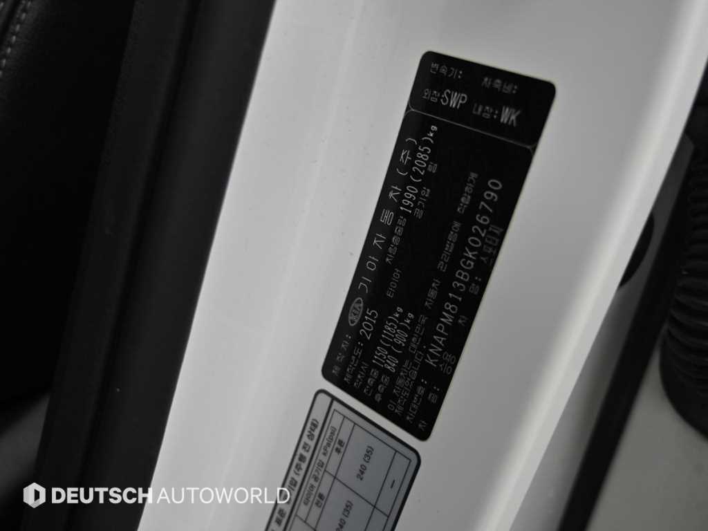 KIA Sportage 2016 Blanco - Importación desde Corea - HF Imports Iquique - Foto 20